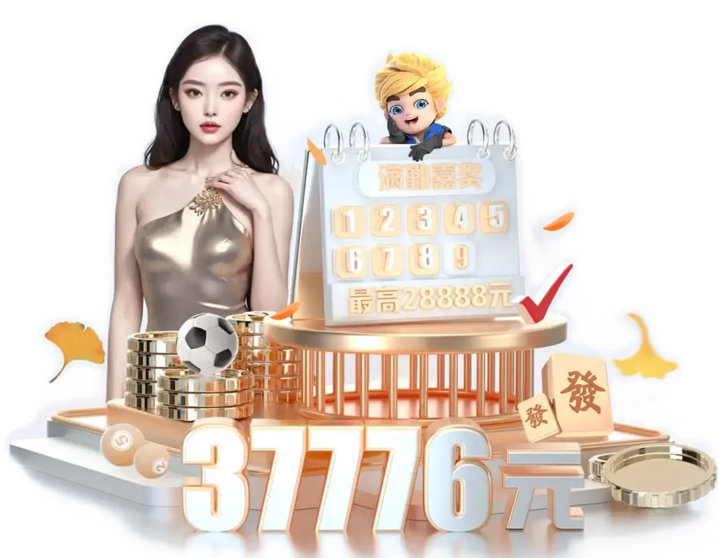 jdb电子平台app下载 v6.29.4.185 官方正式版 0