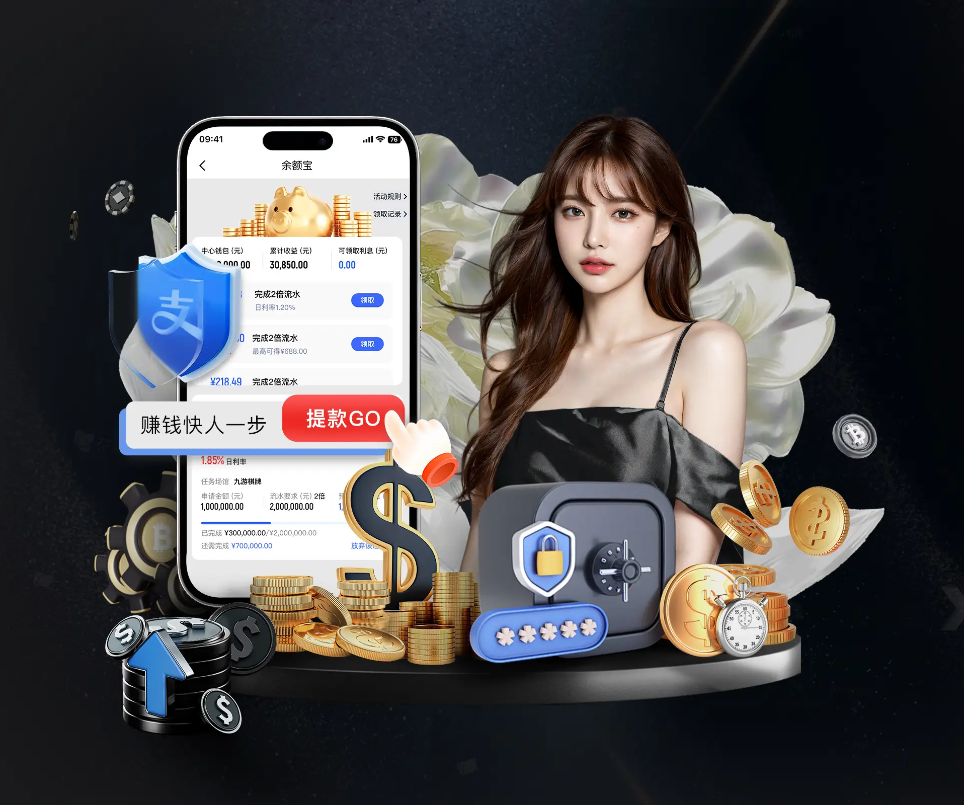 im电竞 v46.318.79.250 官方正式版 0